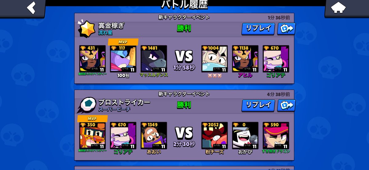 出会い、そして別れ