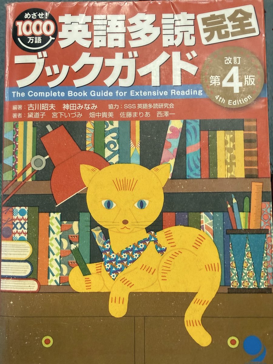 図書館の英語多読コーナーはクラシックな文学作品ばかりで、正直あまり