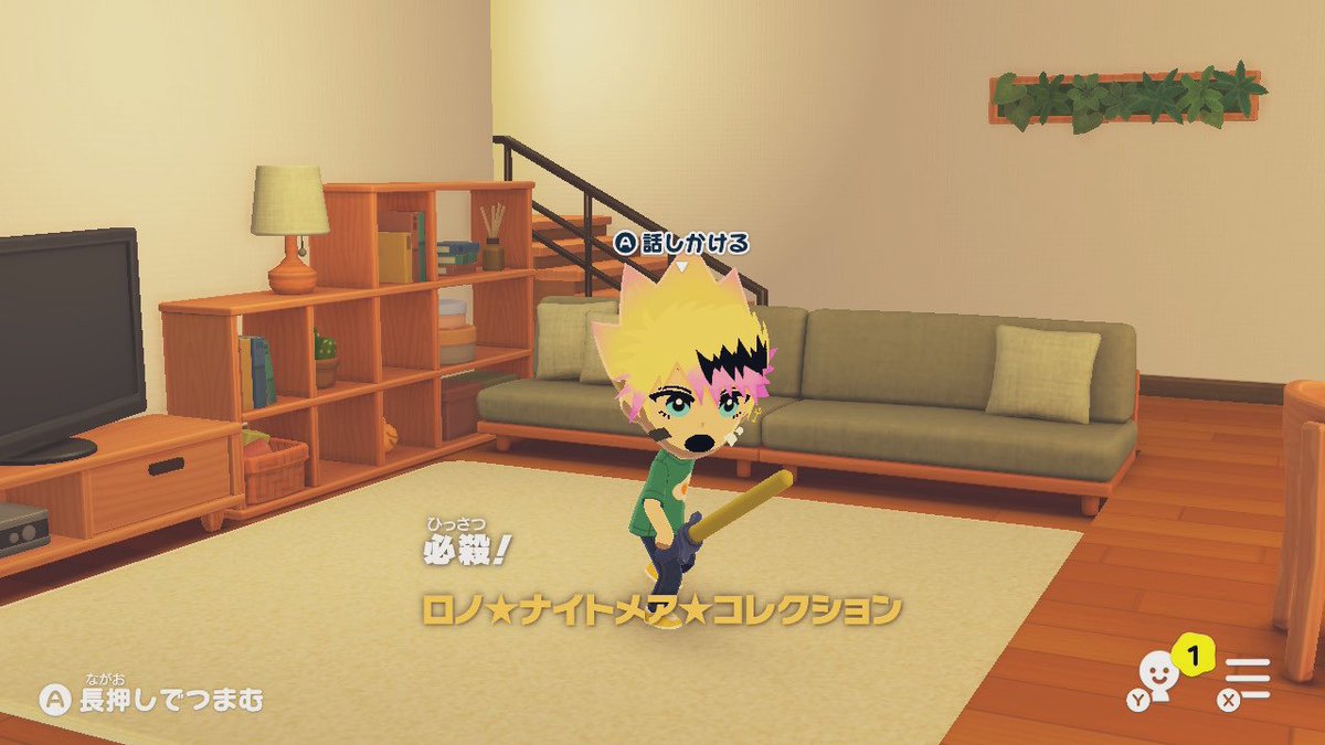 いの tweet media