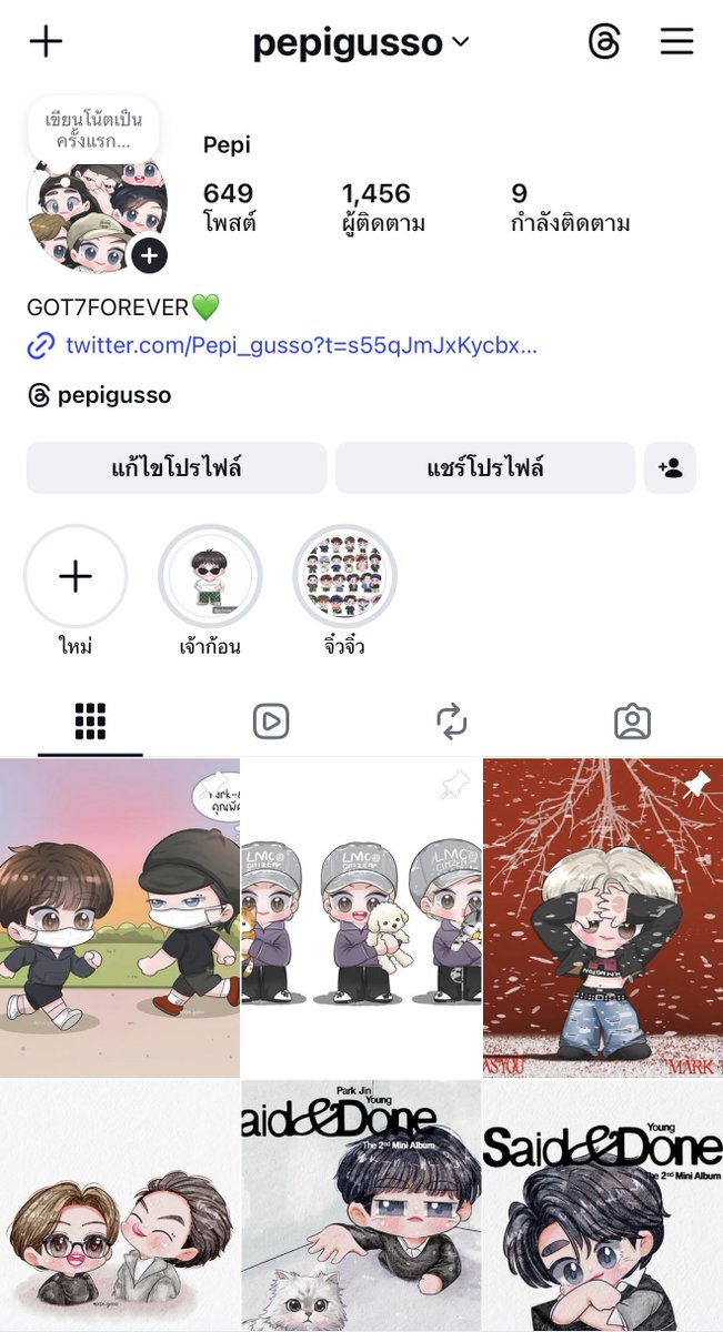 🧡PEPIGUSSO .｡.:* จิ๋วจิ๋วนุ่มนิ่ม tweet media