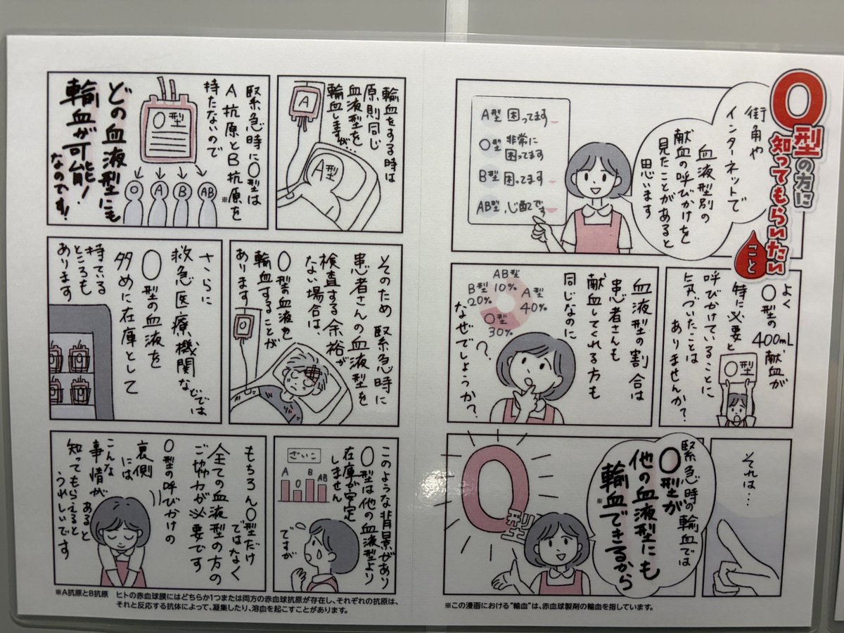 あいーだ / 時計仕掛けの過積載 tweet media