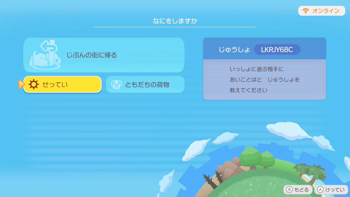 みるパパ tweet media