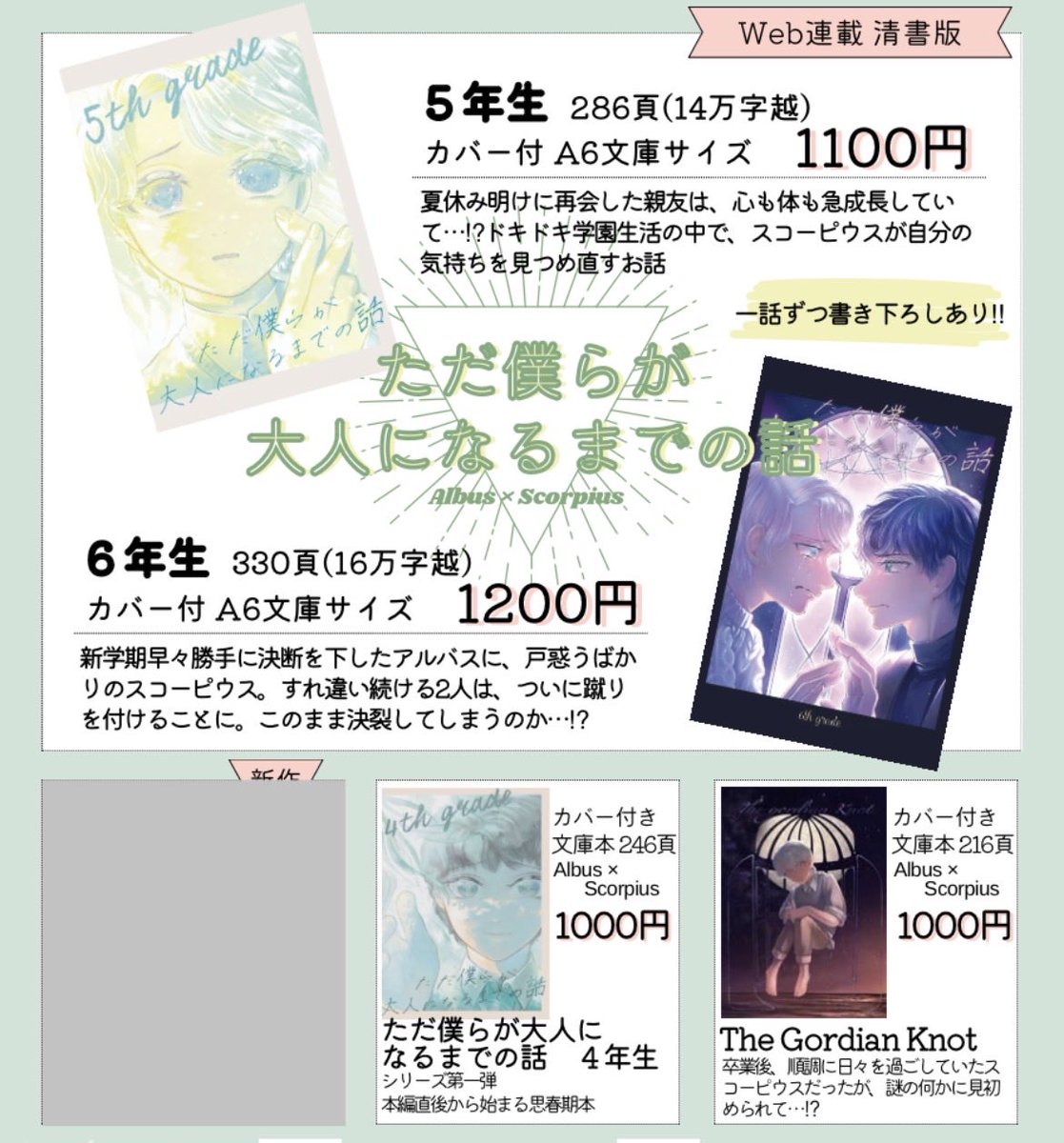 まる🌵5/6東７L41b tweet media