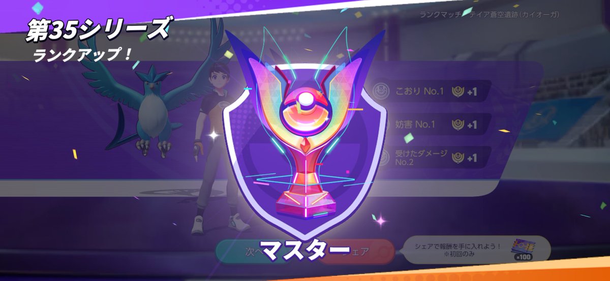 あわ tweet media
