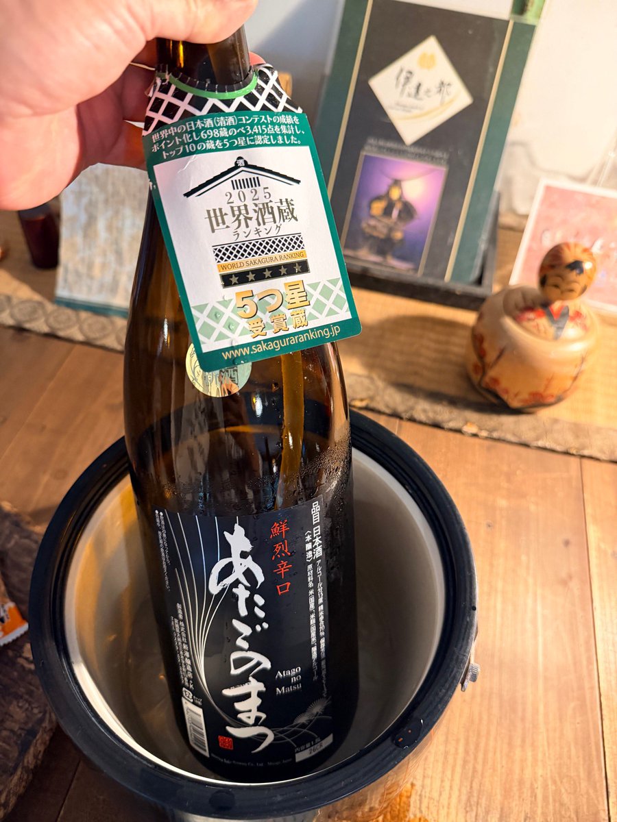 湯ふうふ♨️温泉と美味いもん😋 tweet media