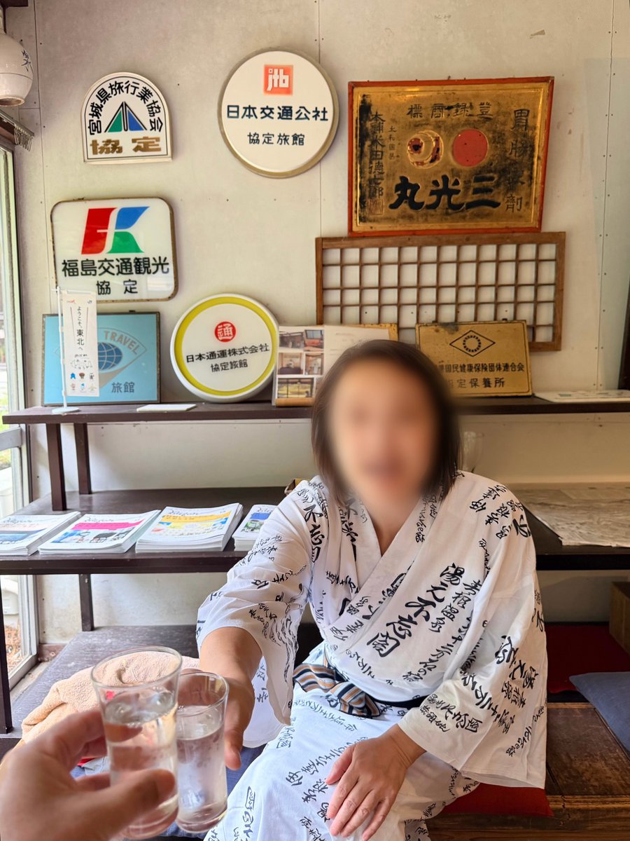 湯ふうふ♨️温泉と美味いもん😋 tweet media