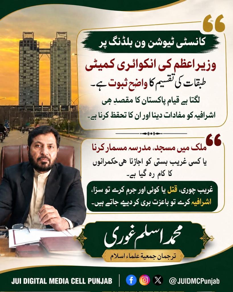 محمد زاھد tweet media
