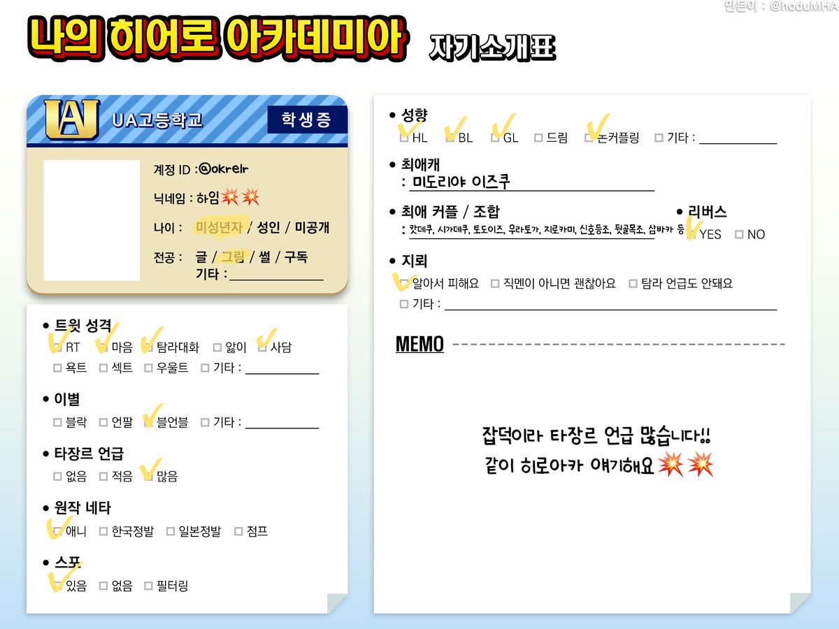 하임💥💥 tweet media