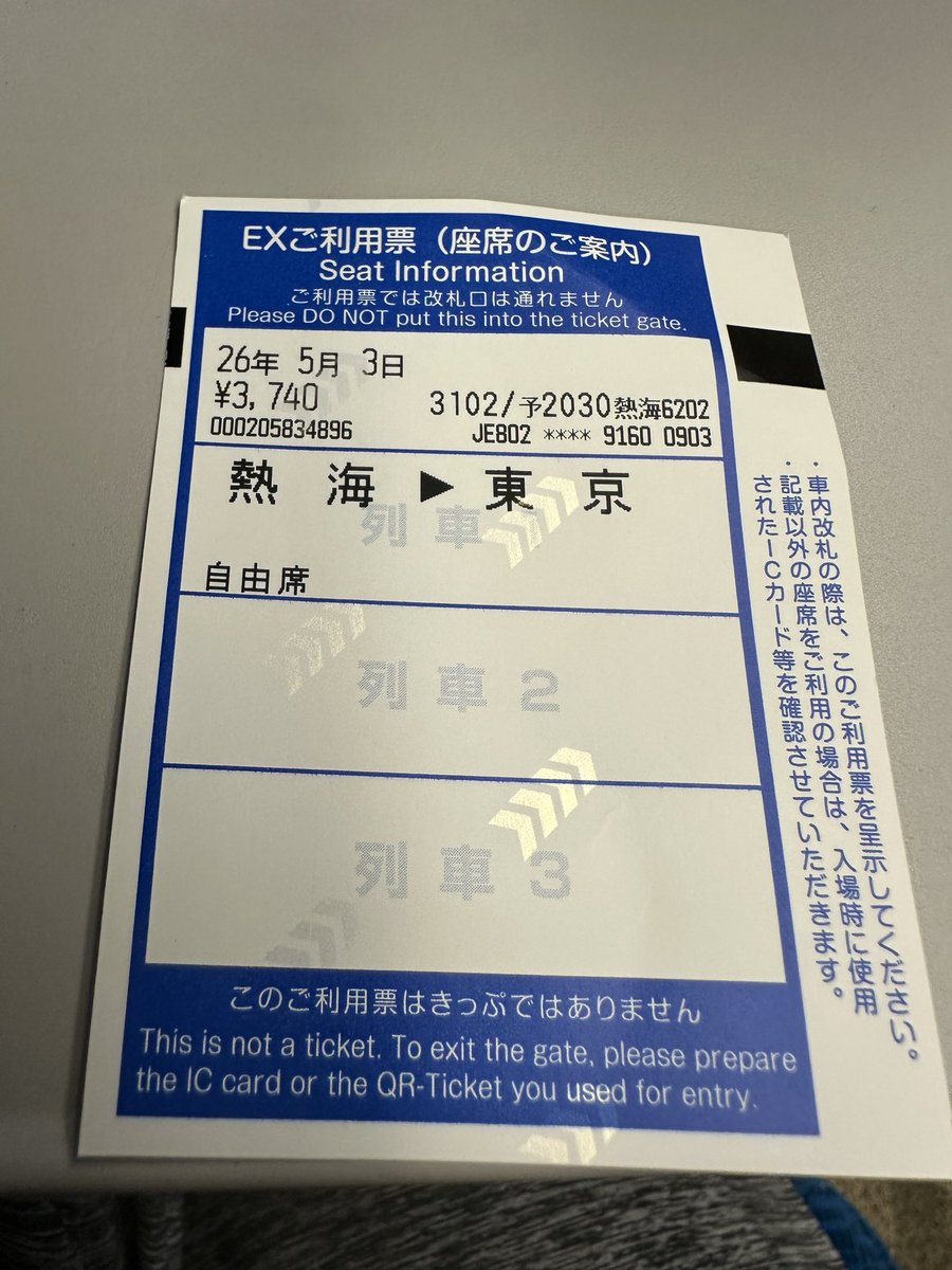 トッシーげるま島 tweet media