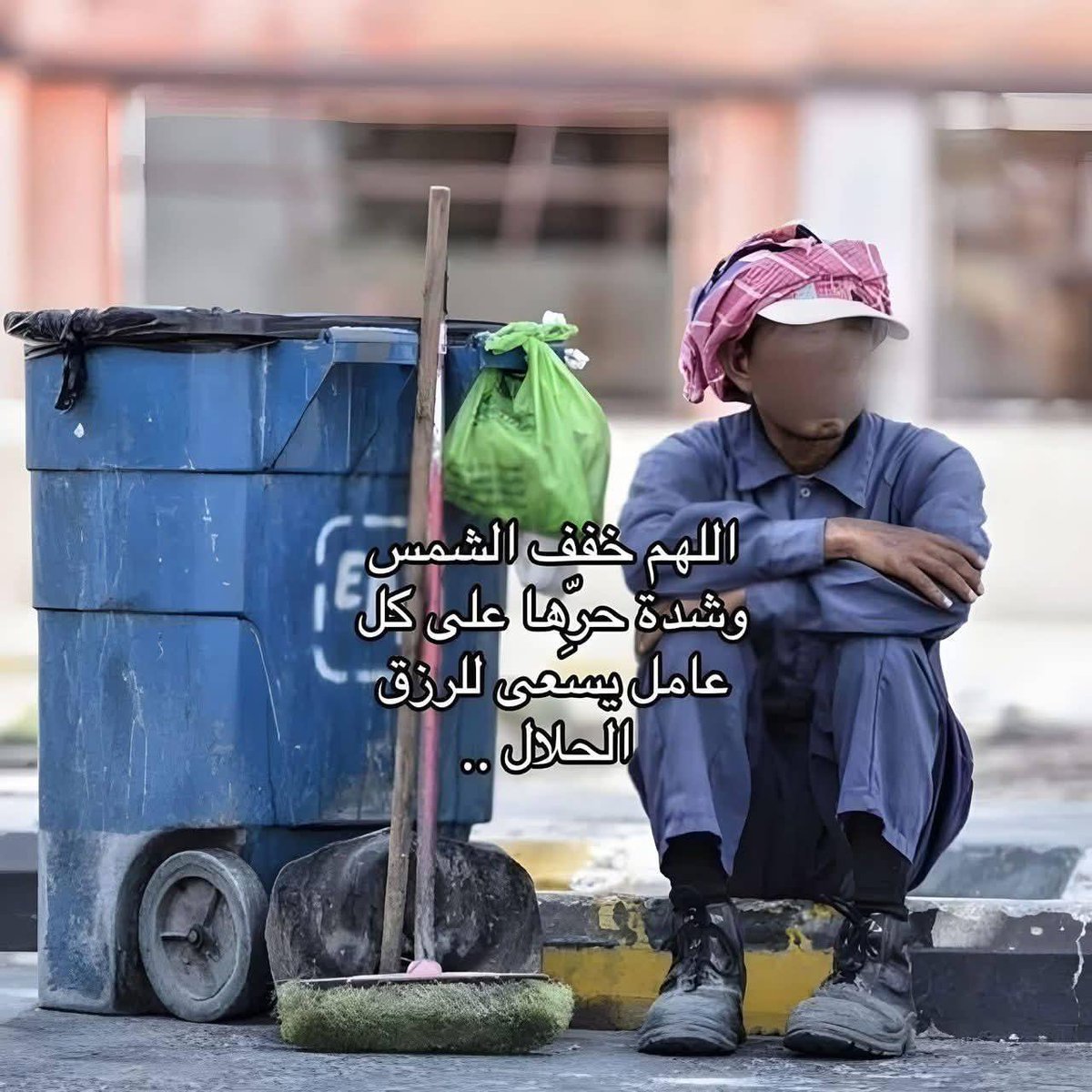‎ ‏﮼عيون،الغلا tweet media
