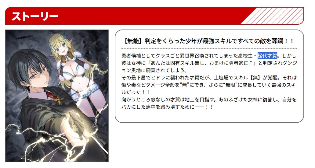 よふぁ＠M.P.P/Re:Dive tweet media