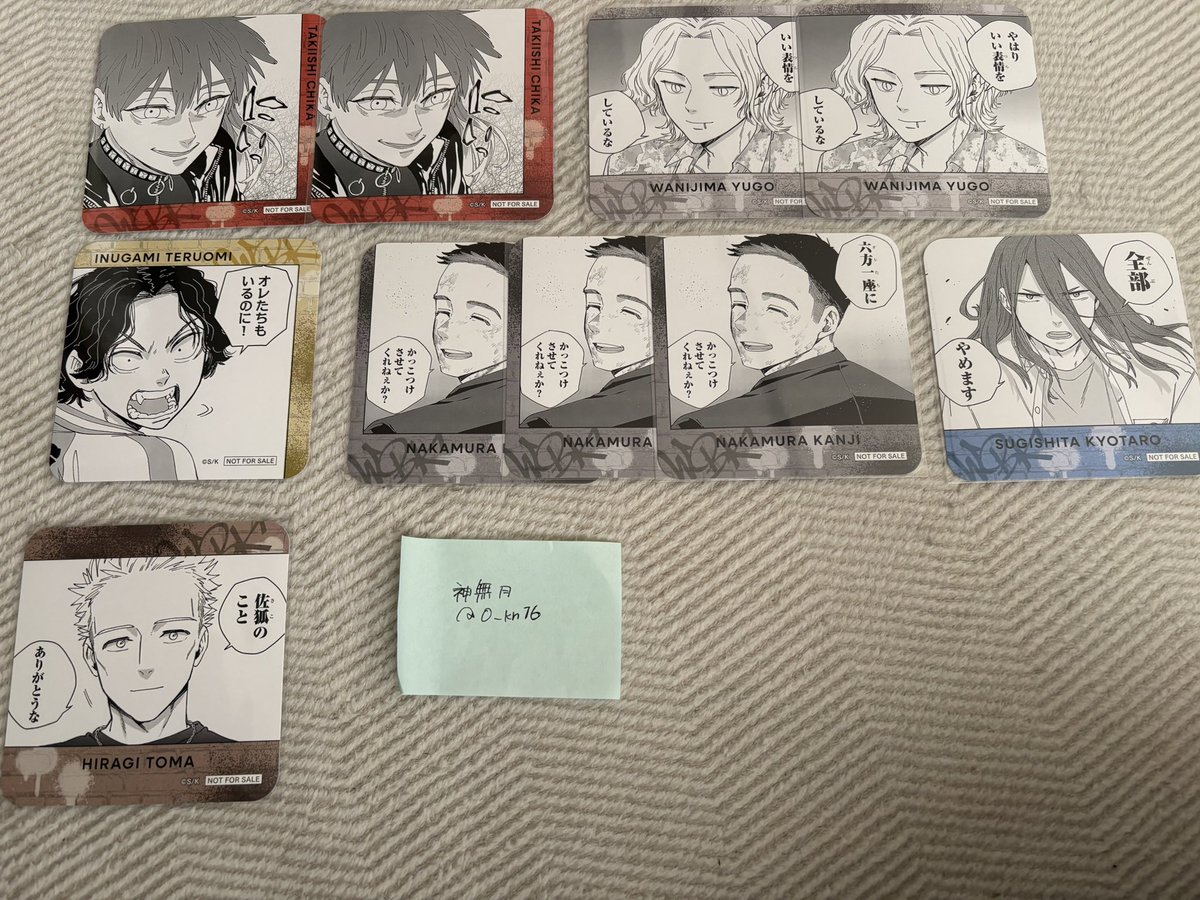 神無月 tweet media