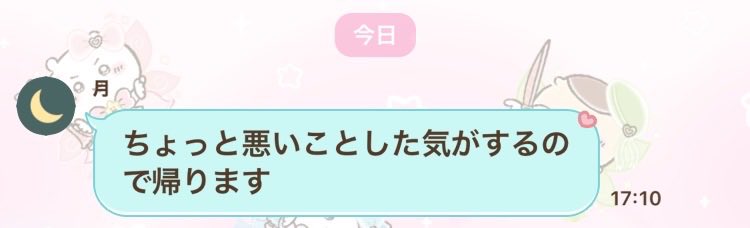 沢華しいね tweet media