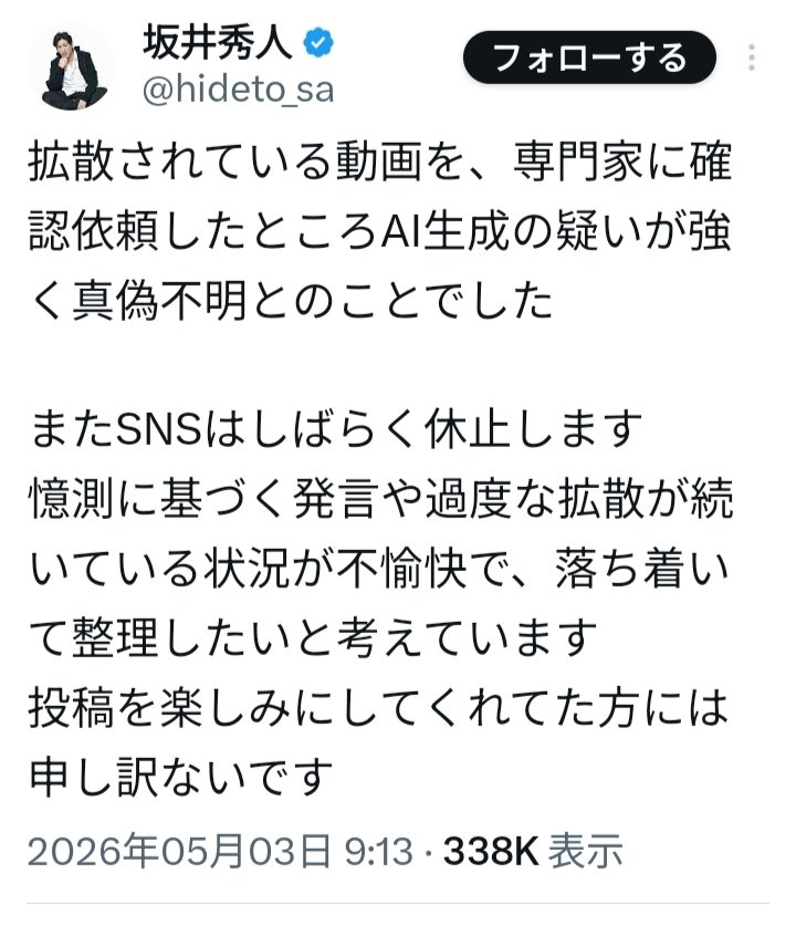 ヤスコ☆株探認定看護師 tweet media
