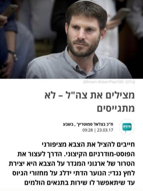 עדו הרזרבי tweet media
