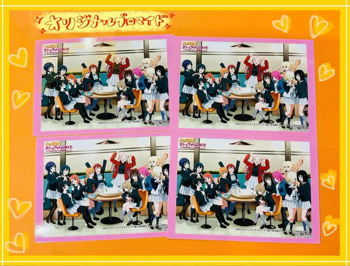 📚書籍📚】 LoveLive!Days 🌸虹ヶ咲 SPECIAL2026 SPRING🌸 ‼✨好評発売