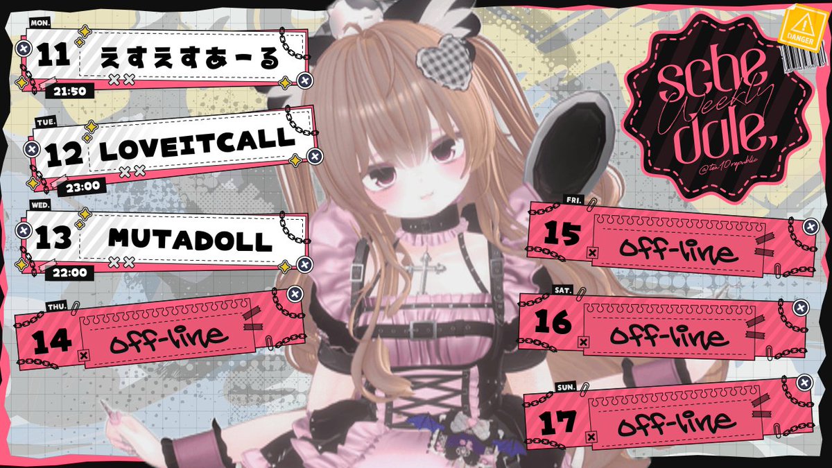 MUTADOLL 公式 tweet media