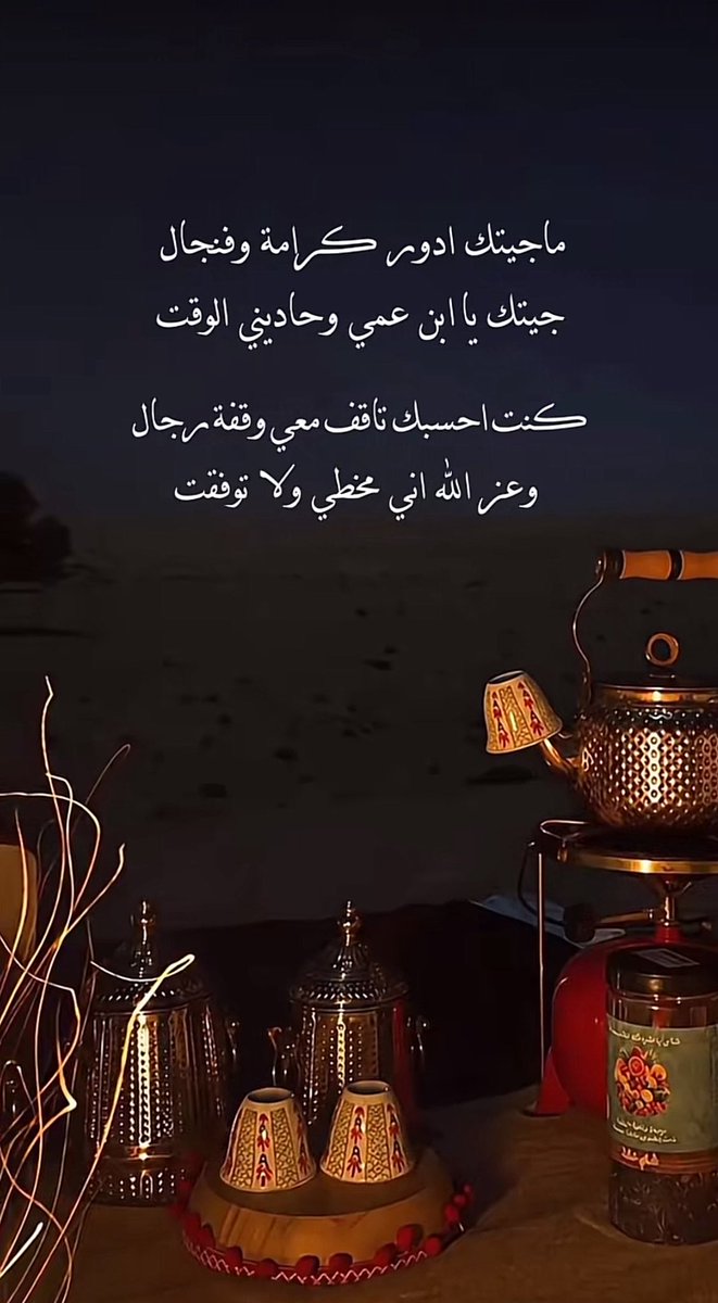 𓅃 بدر التميمي 𓅃 tweet media