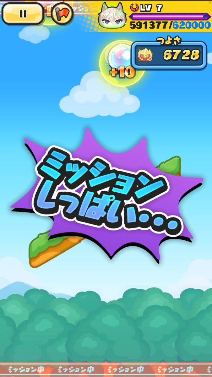 まろ tweet media