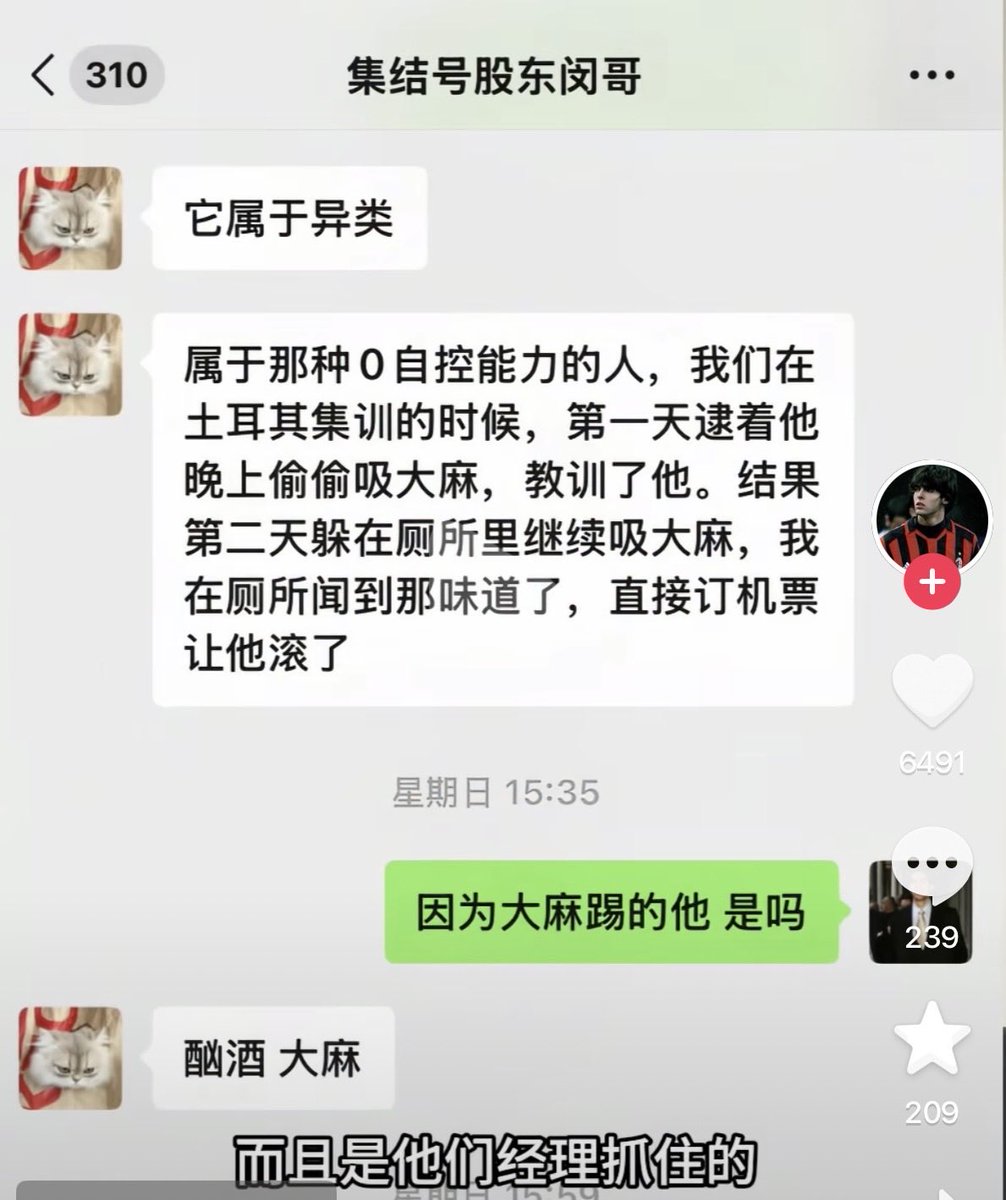 Iturfault's tweet photo. @gloxenko @PsychoLogicalHD @AdrikinsQAQ @denten_mine said by the boss of jijiehao https://t.co/g7N6JUhGS8