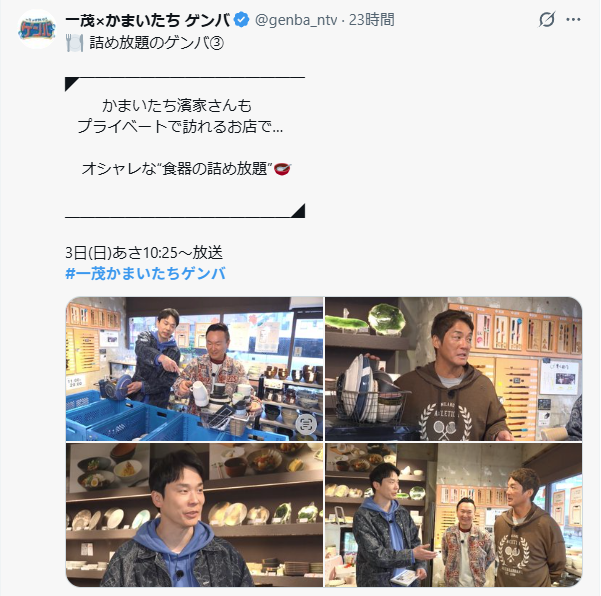 閃矢亮晃(せんや りょうこう）※念の為、ＨＮですよｗ tweet media