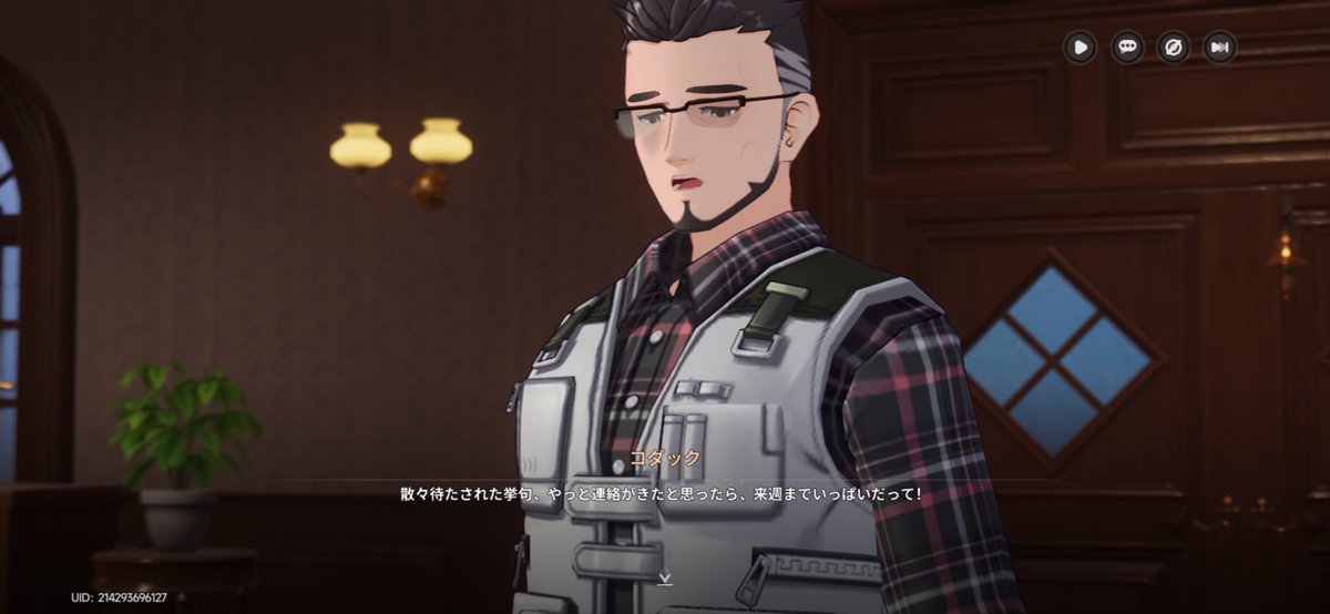 レン tweet media