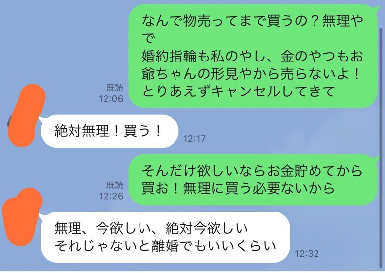 進撃のバズ動画 tweet media