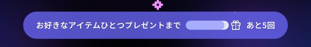 おもち tweet media