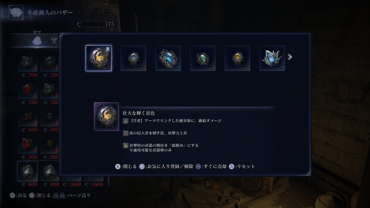 ハチ tweet media