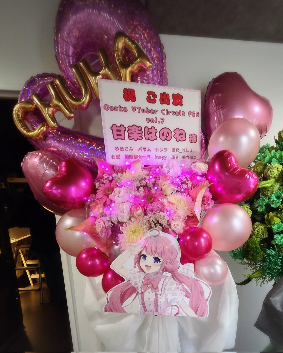 甘楽はのねさん応援企画 tweet media