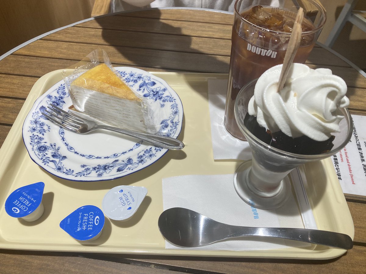 TANAKA_nonbe2021&yan×2 tweet media