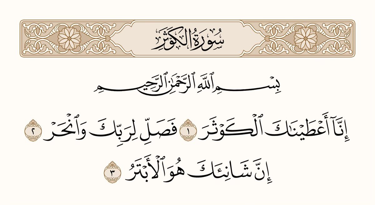 أدعية وأذكار 🕋 tweet media