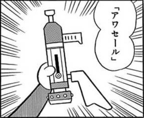 MuraMasa tweet media