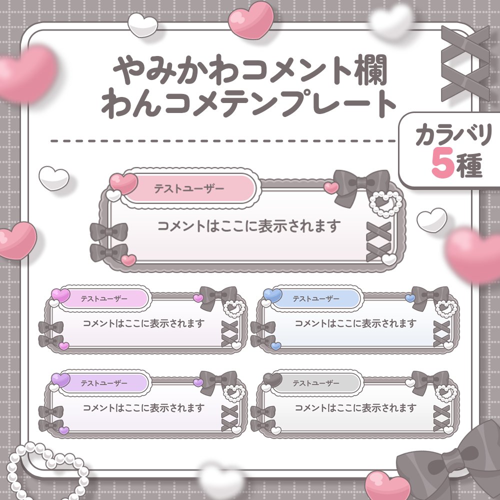 こはまる (@kohamaru_design) / Posts / X