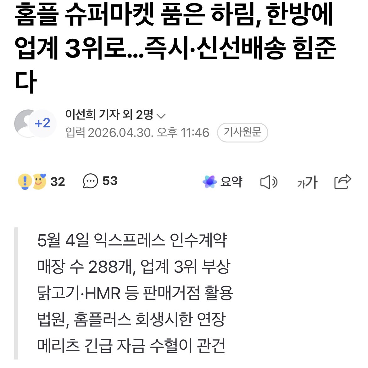 럭키 유유 tweet media