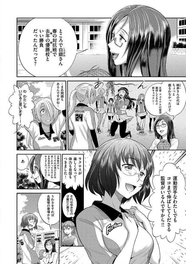 ゆいにゃん tweet media