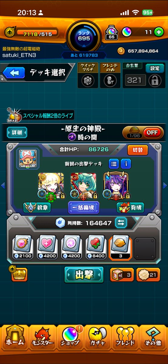 runa_ETN tweet media
