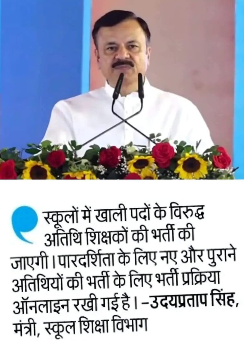 संवैधानिक मौलिक अधिकार एवं कर्तव्य का निर्वाहन tweet media