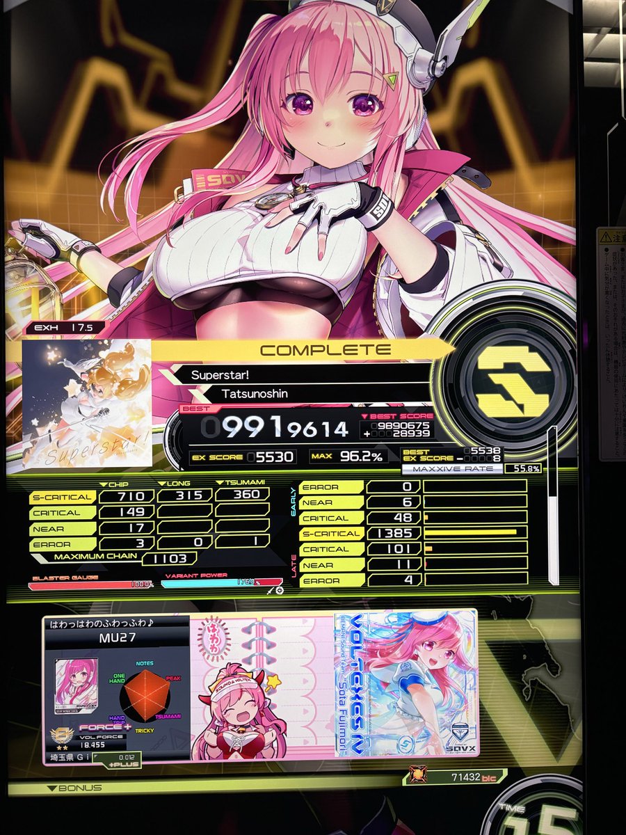 む tweet media