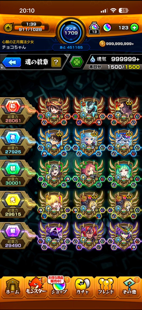 クローバー🍀 tweet media