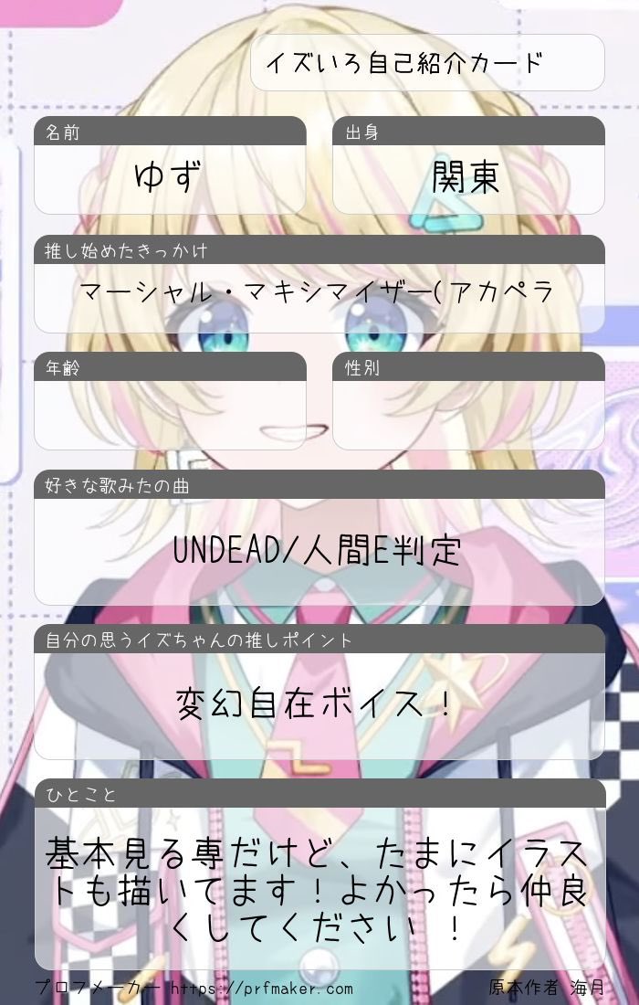ゆず💫✳️ tweet media