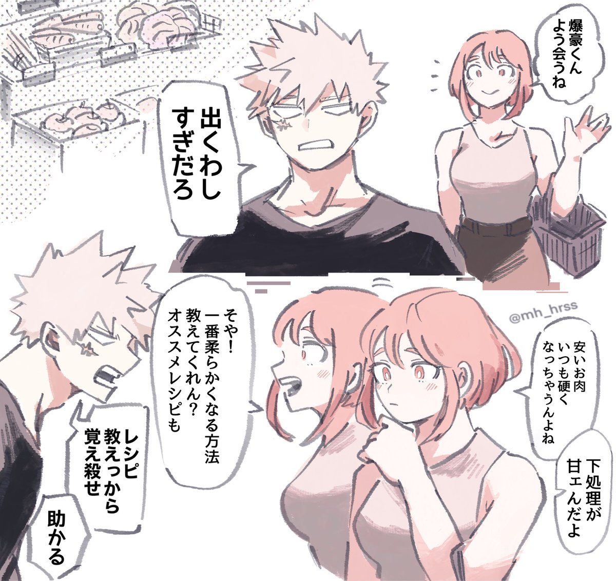 コ tweet media