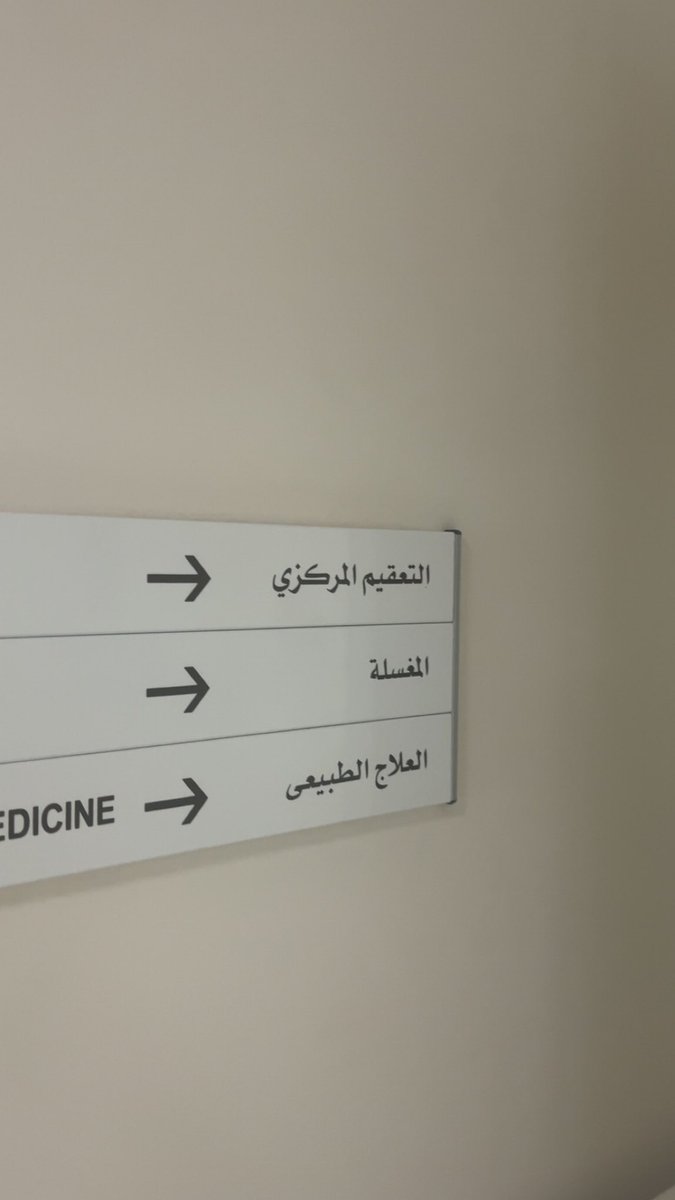 عُ tweet media