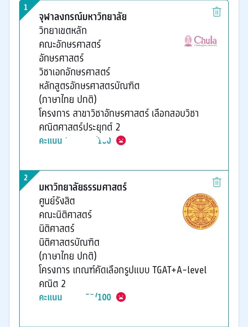 รูเร้ดโตะ tweet media