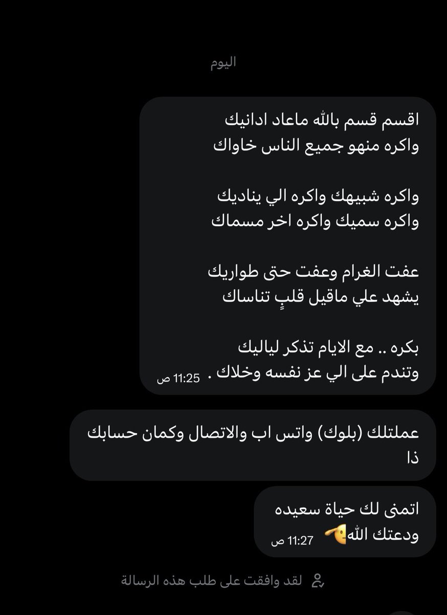 سبايدر tweet media