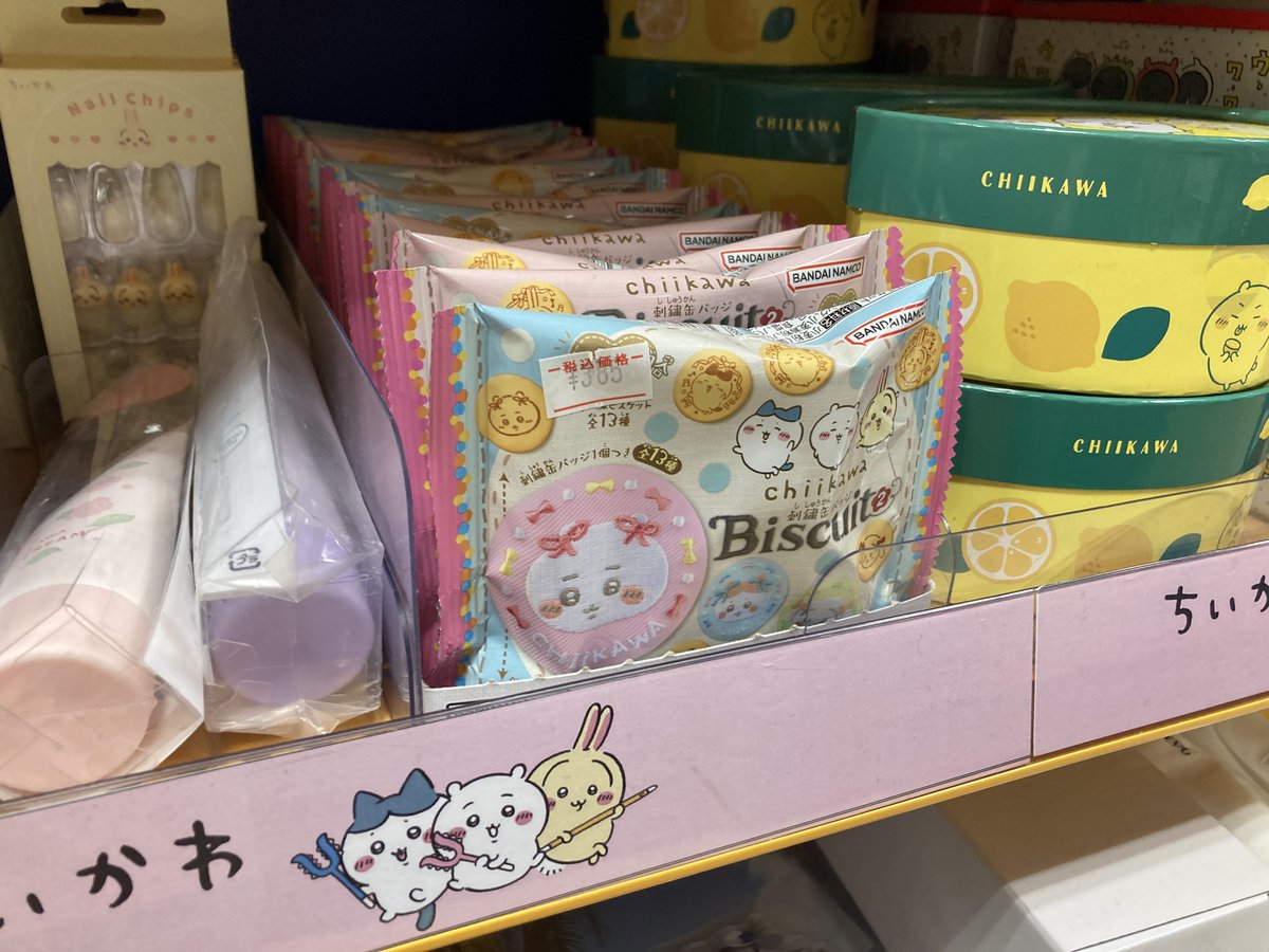 アニメイト名古屋パルコ tweet media