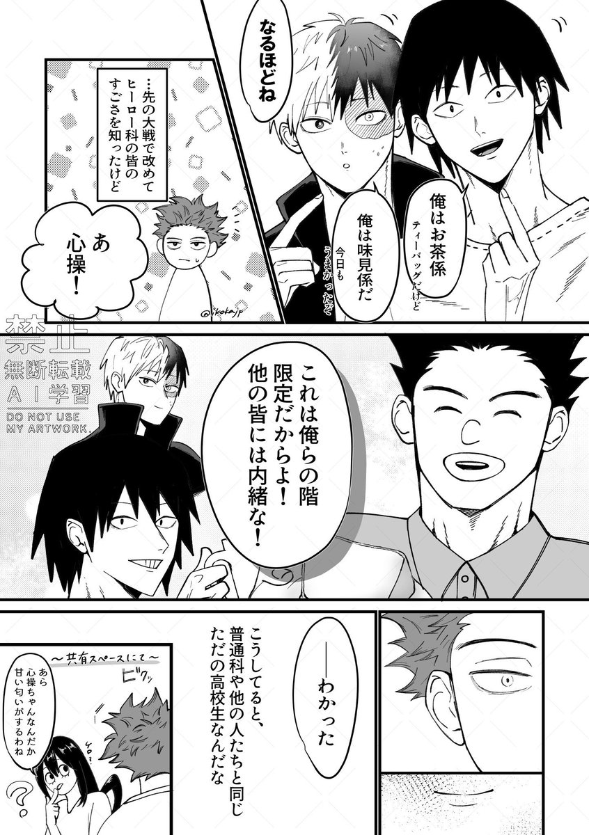 ゆきち tweet media