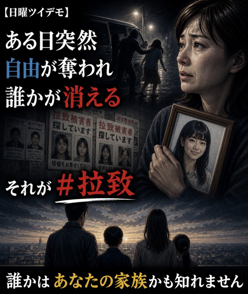Masayuki Japan tweet media