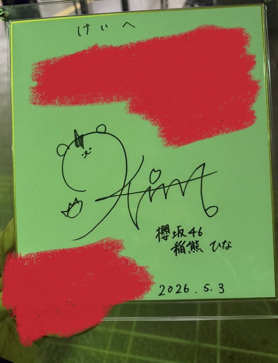 話す事を用意する必要ないくらい話してくれて、話を聞いてくれている時