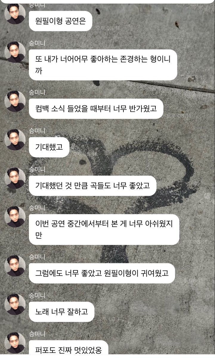 박사뿐 tweet media